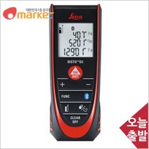 라이카 4280491 레이저거리측정기 DISTO D2 NEW
