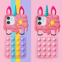 갤럭시 s21 s20 s10 s9 노트 20 10 플러스 울트라 유니콘 말랑이 푸쉬팝 팝잇 푸시팝 실리콘 케이스