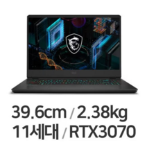 MSI GP66 i7 11세대 램 32GB 지포스 RTX3070 게이밍 중고 노트북, GP66 11UG, WIN11 Pro, 512GB, 코어i7, 블랙