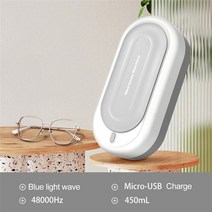 초음파 안경 세척기 가정용 업소용 초음파 세척기 48000Hz 고주파 진동 클리너 보석 안경 시계 세척 모든, 03 gray white