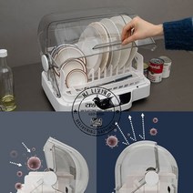 리빙센스 26L 실속형 용량 UV 살균 다이얼 식기건조기 LDD-N300 식기 살균기 열풍 건조기