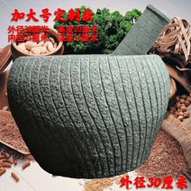 돌 절구 대형 떡방아 체험 학습장 떡매 치는 빻는, 30cm