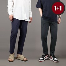 1+1 남자 벤추리 바지 트레킹용 하의 등산복 팬츠 작업복 바지