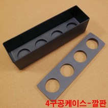 금남당구재료 4구공케이스-깔판 당구공케이스 포켓공 4구공 3구프로컵 4구프리스티지 다이아몬드당구공 당구공광택제 당구공약 당구공연마제 벨기에당구공 볼스타공기계 삼구공 아라미스당구공