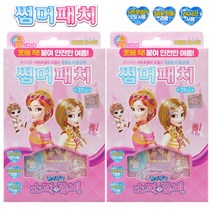 20년 캐릭터 썸머패치, 2박스, 소피루비 27매입