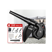 고출력 소형 송풍기 눈치우는기계 낙엽청소기 블로어, 플래그십 블랙 송풍기