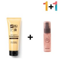 마유 트리트먼트 린스 좋아지는법 아르간 오일 팩 끝갈라짐 헤어 말오일 결좋아지는법 동백오일 머리, 마유트리트먼트1개, 프로스킨아이크림1개