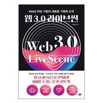 더블북 웹 3.0 라이브씬 (마스크제공), 단품, 단품