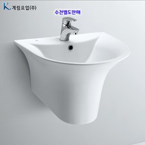 계림일체형세면대 L-208UF자동폽업＋트랩포함, 벽배수용P트랩