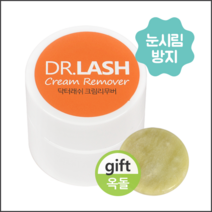 닥터래쉬 크림 리무버(속눈썹연장제거), 1개, (사은품-옥돌)