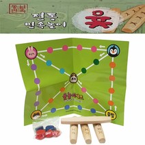어린이 윷놀이 세트 명절 전통민속놀이 윷 말판 말8개, 단품