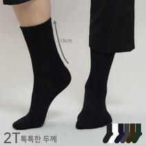 싹스탑 남성 2T 톡톡한 두께 베이직 플레인 크루 삭스 양말