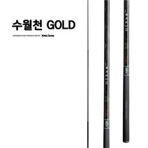 ETC 용성 수월천골드 36 민물낚시대 붕어 잉어 민물대, 수월천골드36