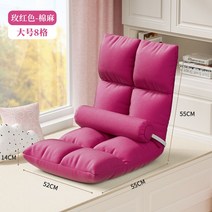 좌식 3인좌식 쇼파 낮은 1인좌식 소파 1인용 2인좌식, 옵션11