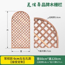 방부목울타리 정원주택 펜스 나무 마당 인테리어 조경 화단 원목 경계, 크다, 옵션2 (사이즈 색상 확인하세요)