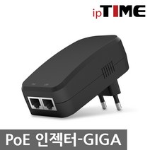 ipTIME PoE 인젝터 GIGA UTP IEEE802.3af/at 전력선 기가비트 SD, PoE 인젝터-GIGA