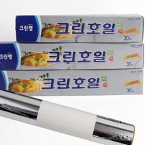 알루미늄 호일 삼겹살 쿠킹 김밥 포장지 은박지 생선 구이 캠핑 25/30/33cm 30M, 사이즈