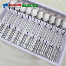키친아트 러블리(청) 칼라레이져 궁중한수저10벌(GIFT)