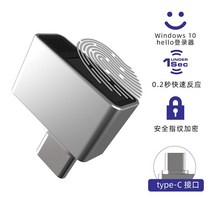 켄싱턴락 노트북 잠금장치 도난방지 자물쇠 비밀번호 PC USB 지문인식기 TypeC 잠금해제 윈도 헬로 로그인기 win11, typec 인터페이스 - 더 빠른 식별 - 파일