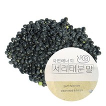 국산 서리태 검은 콩 가루 300g 분말 블랙푸드 미숫가루 선식