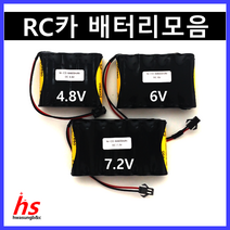 PORESO 4.8V 6V 7.2V AA 600mAh JST-2P 니켈카드뮴 니카드 Ni-CD 무선 RC 오프로드 RC카 충전지 배터리 몬스터 트럭 포크레인 RC카 건전지 배터리팩, 2) DC 6V 배터리
