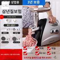 업소용 스테인리스 자동 육절기 소시지 고기 분쇄기, [다진 고기순대]304스테인레스칼망*2+생선칼날 배달