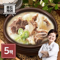 빅마마 이혜정의 일품 소한마리탕 750g x 5개, 없음, 상세설명 참조