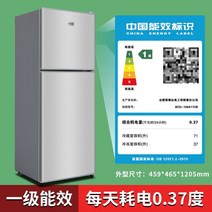 1인가구 냉장고 150리터 180리터 100리터 500리터 300리터 1급 소형 가정용, 실버 BCD-108A172B