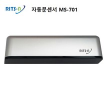 리츠엔 자동문센서 MS-701