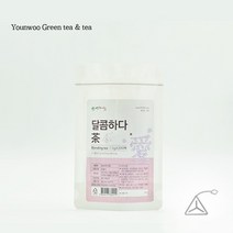 연우제다 달콤하다 블렌딩티 20티백 홍차 수국 비트티