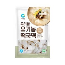 청정원 별미 청정원 우리쌀 유기농 떡국떡 400g 자취 혼밥 식사 간식 체중조절 도시락, 22개
