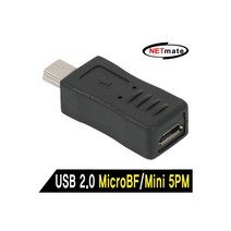 [NM-UGM08] NETmate NM-UGM08 USB2.0 마이크로 5핀/미니 5핀 젠더