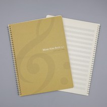 카키 스프링 오선 노트(중) [Music Note Book Op.1]
