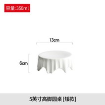 케이터링 플레이팅 접시 월남쌈 구절판 그릇 나눔 홈파티 핑거푸드 출장 뷔페 대접시화이트 접시 배치 호텔, 02 5 inches