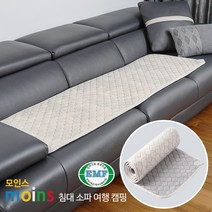 쓰리템 EMF 전자파차단 절전형 1인용 전기장판 전기매트 전기요 방석 침대 소파 여행 캠핑 병원 차박, 크림베이지, 50X180cm_크림베이지