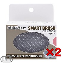 리트리버 개빗 스피츠 애견빗 작은강아지 장모용 2개, 상세페이지 참조