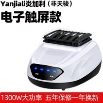 미니건조기 살균 의류 스마트 탈취 소형 속옷 미니, C.라운드 1300W