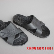 제전슬리퍼 방지 정전화 4 구멍 신발 캔버스천 작업화 PU 소프트 밑창 실리콘 바구니 화이트 노동보호 3378384823, 40 야드, 블랙 포크면 정전기방지 슬리퍼