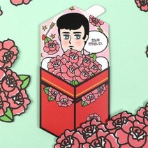 AYJ137934남치니 받아줘 박스카드