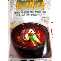 무배_육개장(팔도 600g)X5 업소용, 1