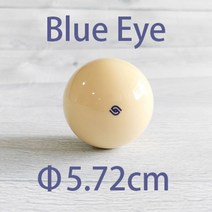 당구 공 용품 큐볼 스누커 훈련 5.255.72 cm snk 풀 연습 1 스틱 재료, 파란 눈 5.72cm