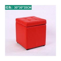 벤치 의자 쇼파 수납 서랍형 소형 의자 모던한 소파 패셔너블 벤치 크리에이티브한 어린이 가구 화장대 합성 가죽, C