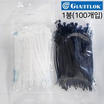 자이언트록 케이블타이 100/140/200/270/300/370mm(택1) 1봉(100개입/300개입/500개입/1000개입) 전선 정리 고정 홀더, 370mm(1봉) 100개입, 화이트