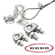 스텐부속 U볼트 유볼트 스텐 와이어고정 와이어클립 M2~M5, 클립M5