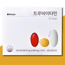 트루바이비타민 청소년기 종합 비타민 영양제 중학생 종합영양제 멀비 멀티비타민 수험생비타민 종비