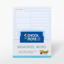 엠포스지 스쿨노트 메모라이즈워드 단어장 40매