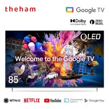 더함 23년형 신제품 85인치 퀀텀닷 구글스마트TV UA851QLED[기본스탠드 기사설치], 단일옵션