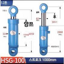 유압실린더 톤 유압 펌프 소형 프레스 실린더 양방향, 단일사이즈, 100x직경63x스트로크1000mm