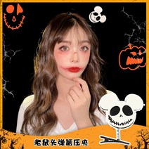할로윈머리띠 할로윈데이 헤어액세서리 꼬마 악마 각 발브라켓 머리집게 악세사리 엽기적 머리핀 가오리 호박 2619553445
