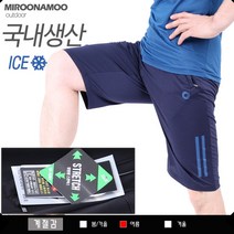미루나무 쿨매직5부 남성여름등산복 아웃도어 작업복 쿨바지